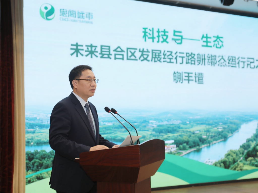 科技与生态的结合，在我看来，是未来地方发展的必经之